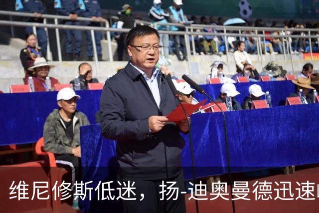 维尼修斯低迷，扬-迪奥曼德迅速崛起！皇马4-1轻取莱比锡